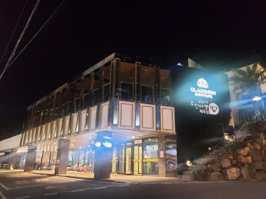 Gladsheim Hotel Сеогвипо Екстериор снимка