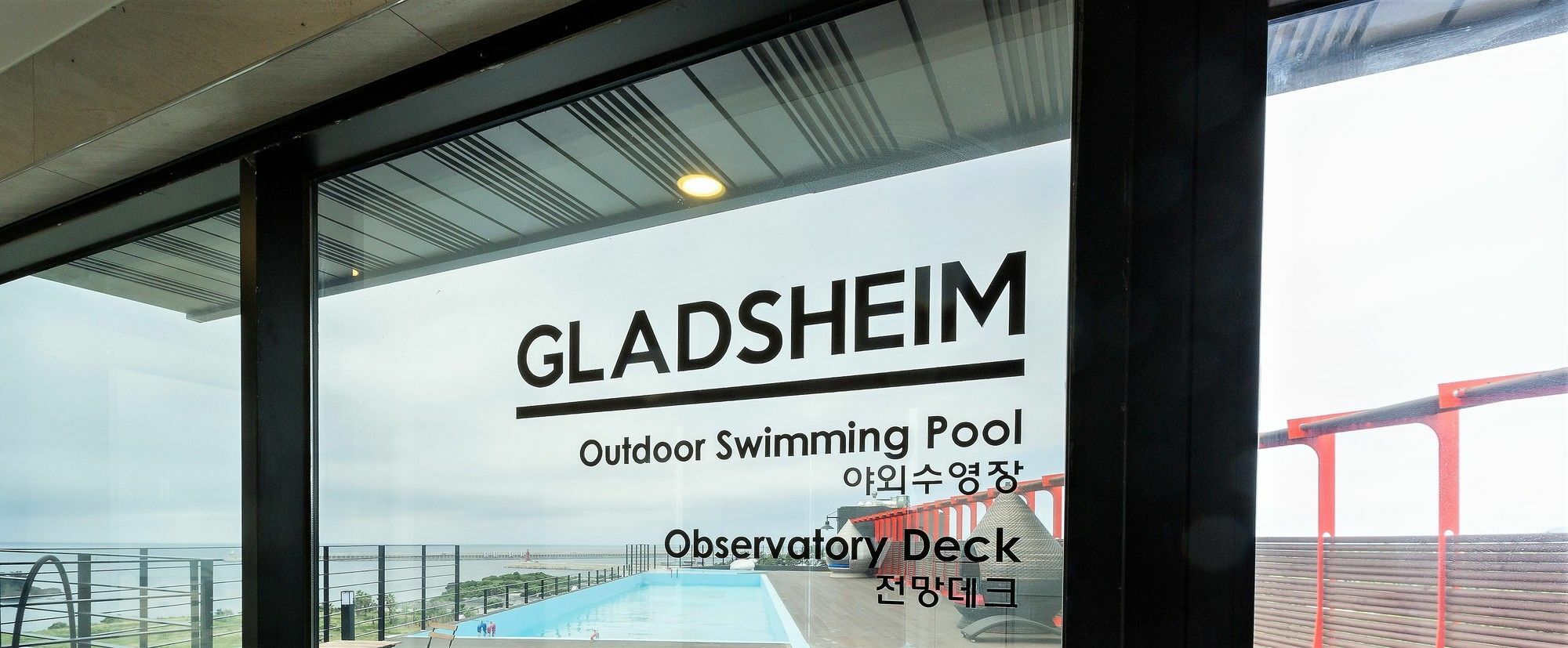 Gladsheim Hotel Сеогвипо Екстериор снимка